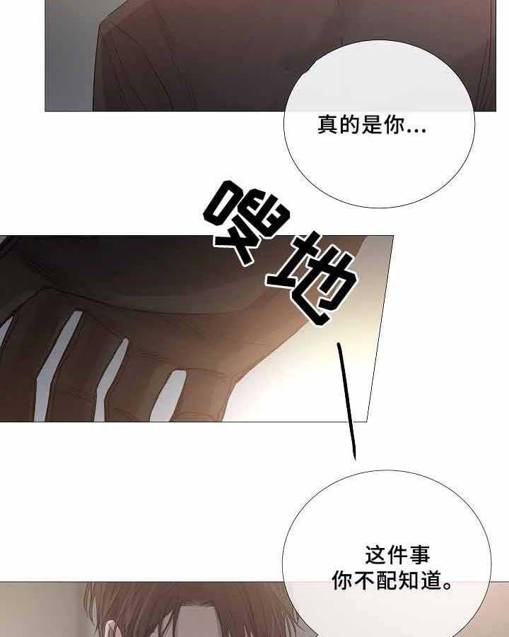 第70话_第70话12