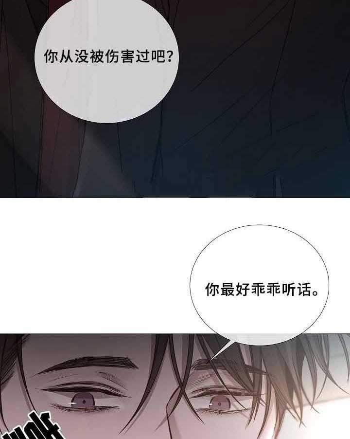 第70话_第70话14