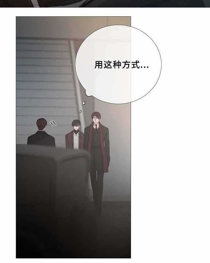 第70话_第70话16