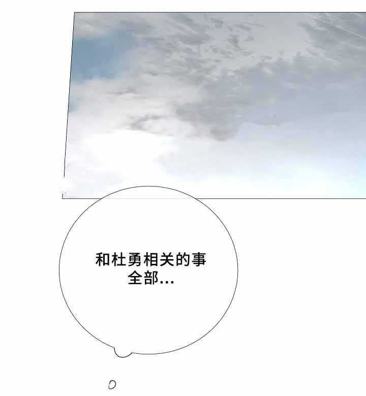 第70话_第70话17
