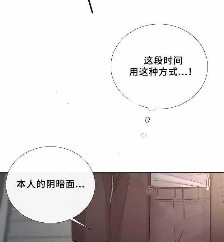 第70话_第70话19