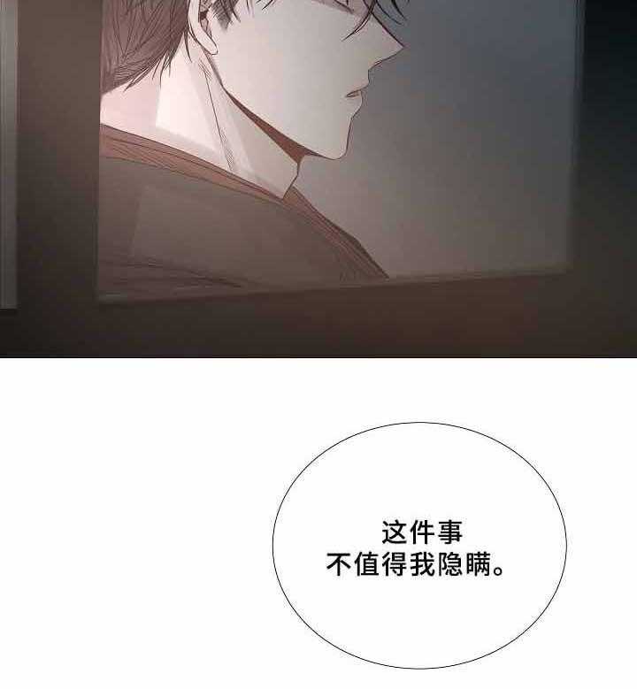 第70话_第70话21