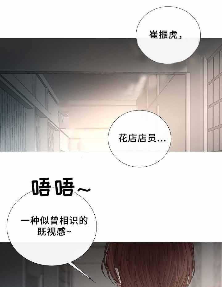 第70话_第70话22