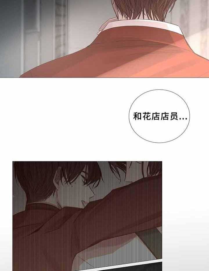 第70话_第70话23