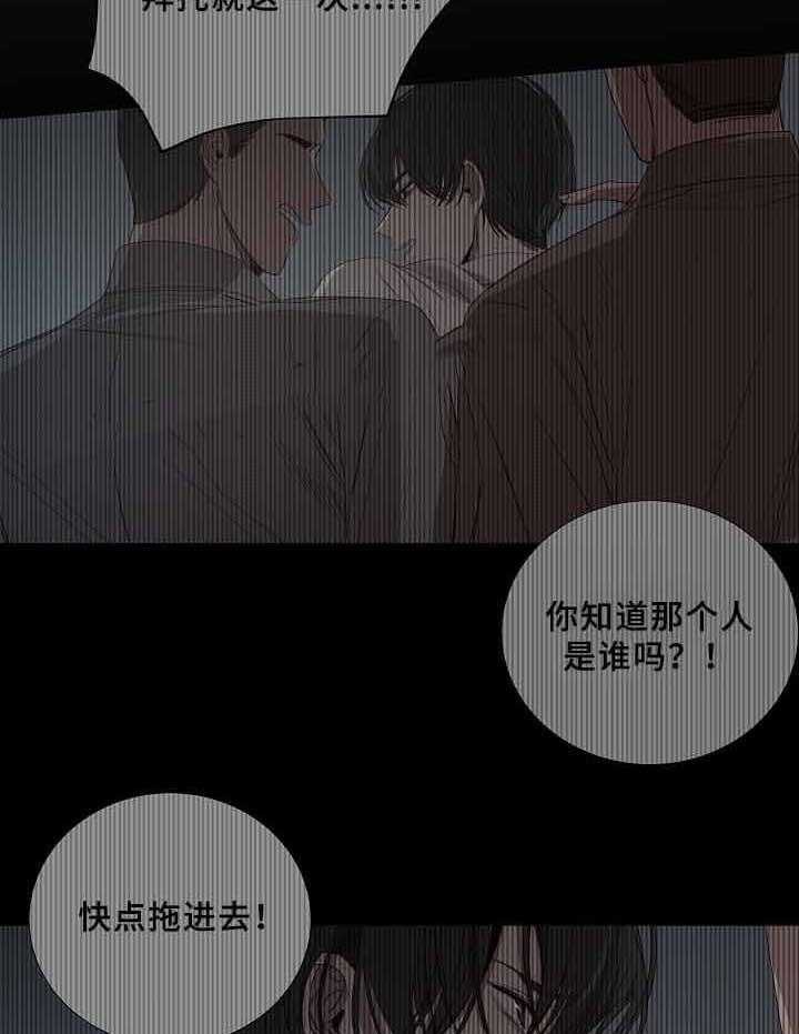 第70话_第70话25