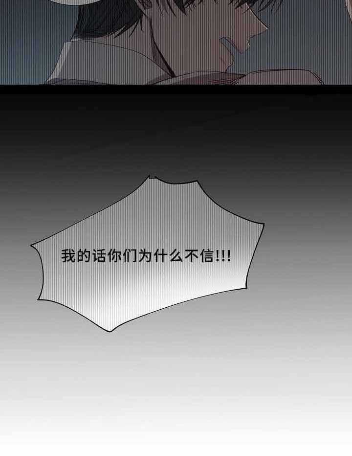 第70话_第70话26