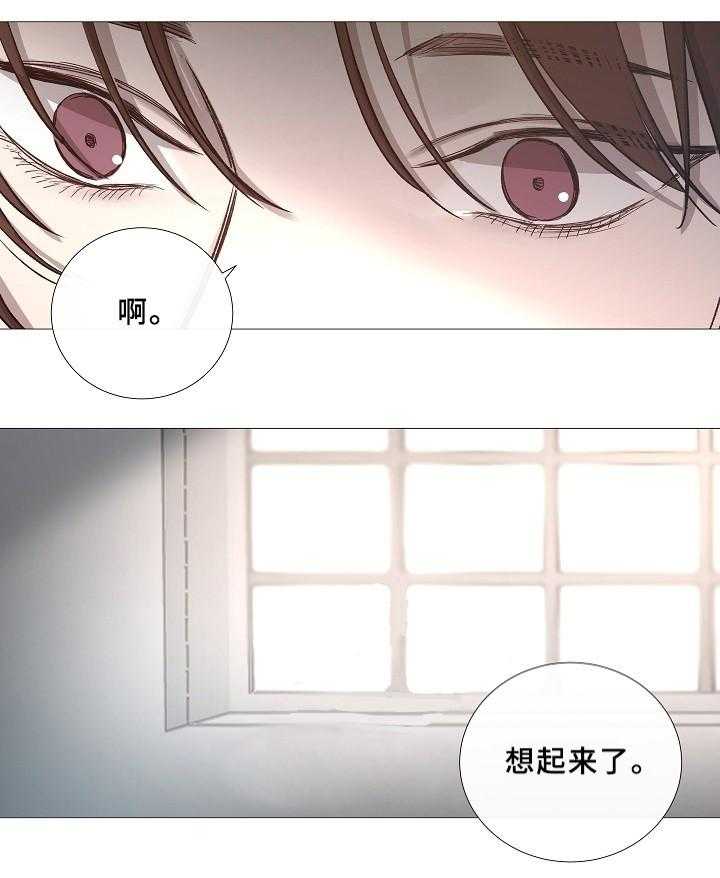 第70话_第70话27