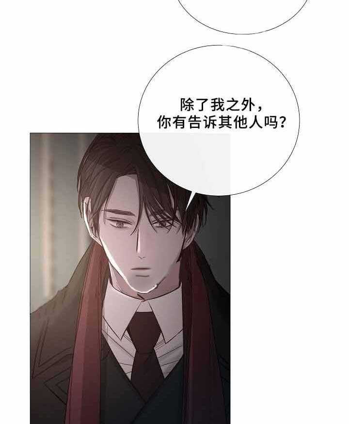 第70话_第70话3