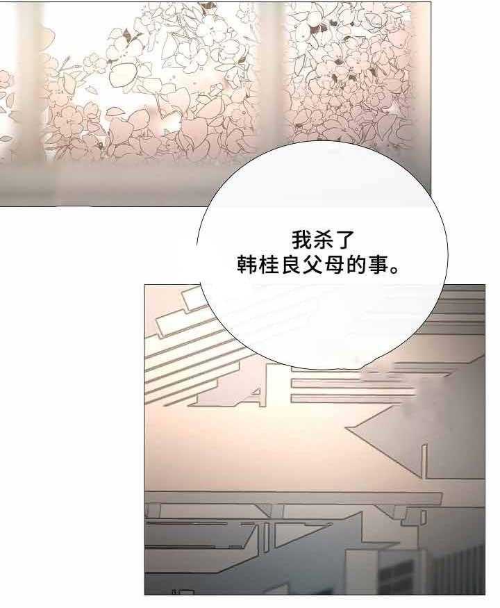 第70话_第70话5