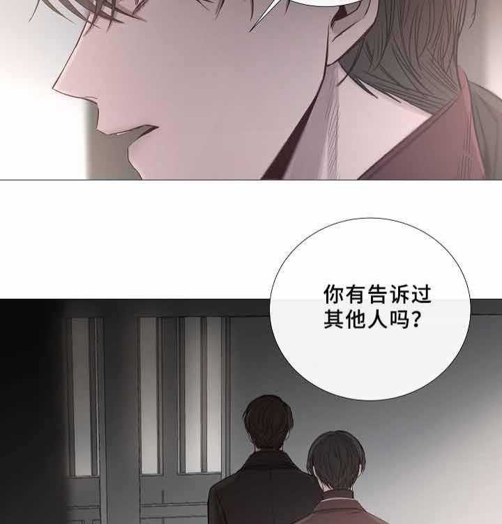第70话_第70话7