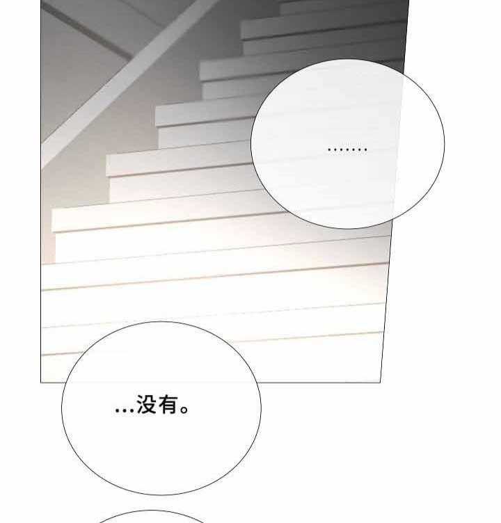 第70话_第70话9