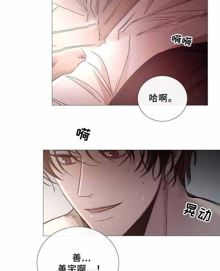 第69话_第69话1