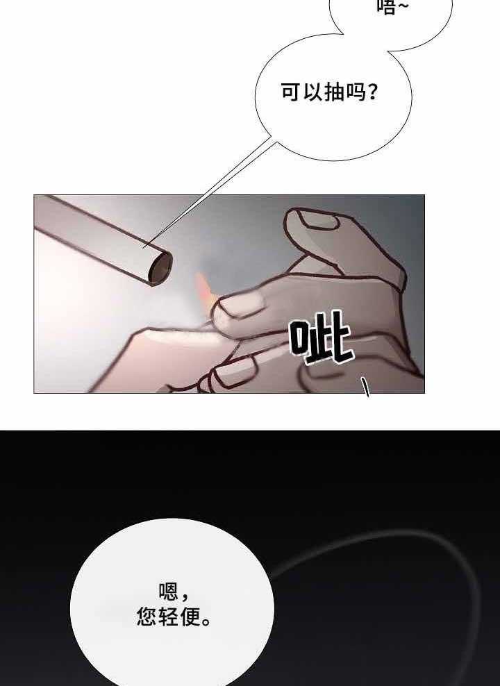 第69话_第69话11