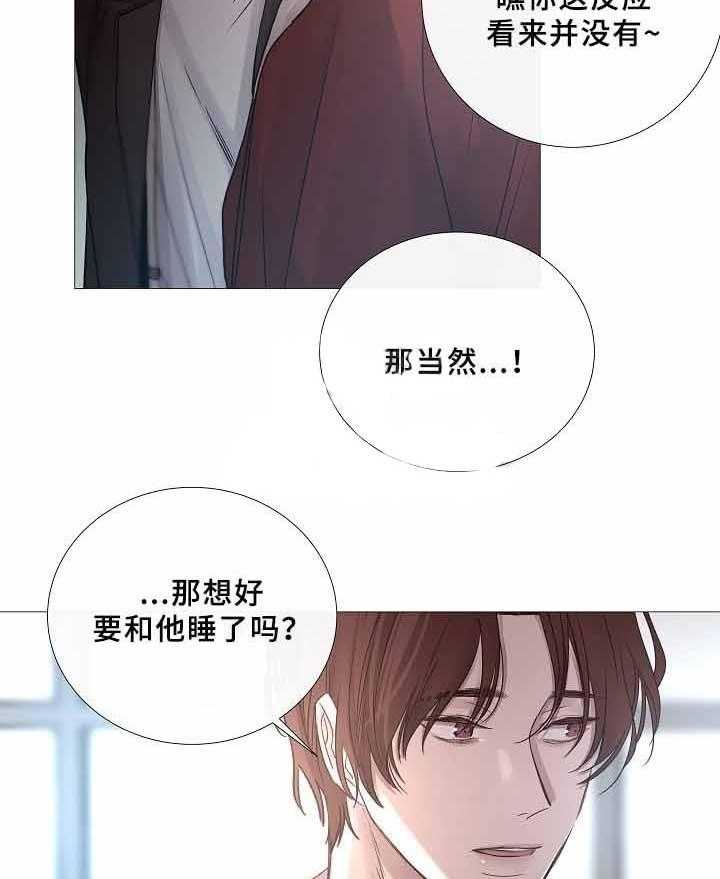 第69话_第69话16