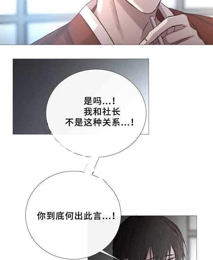 第69话_第69话17