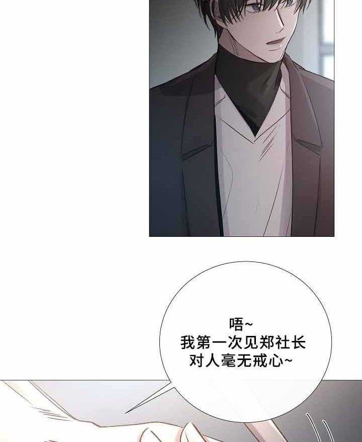 第69话_第69话18