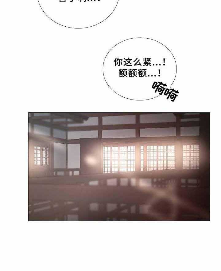 第69话_第69话2