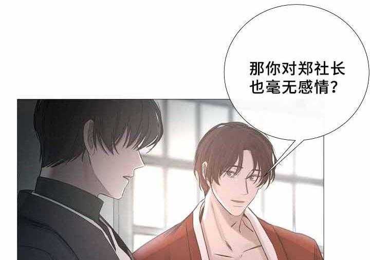 第69话_第69话22