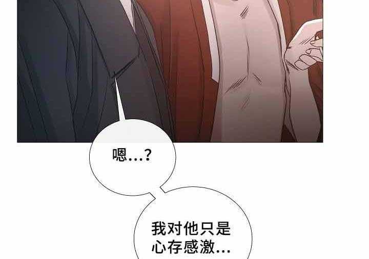第69话_第69话23