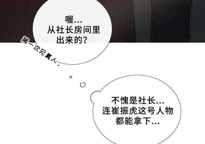 第69话_第69话28
