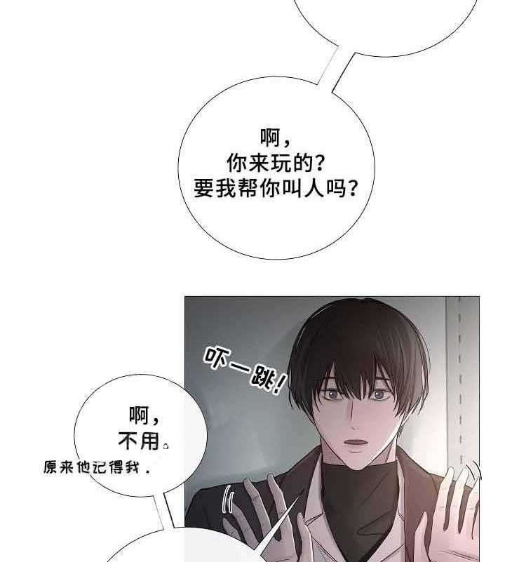 第69话_第69话8