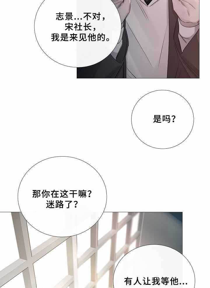 第69话_第69话9