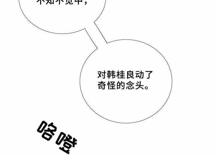 第68话_第68话10