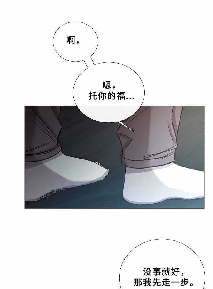 第68话_第68话16