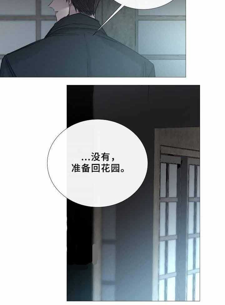 第68话_第68话19