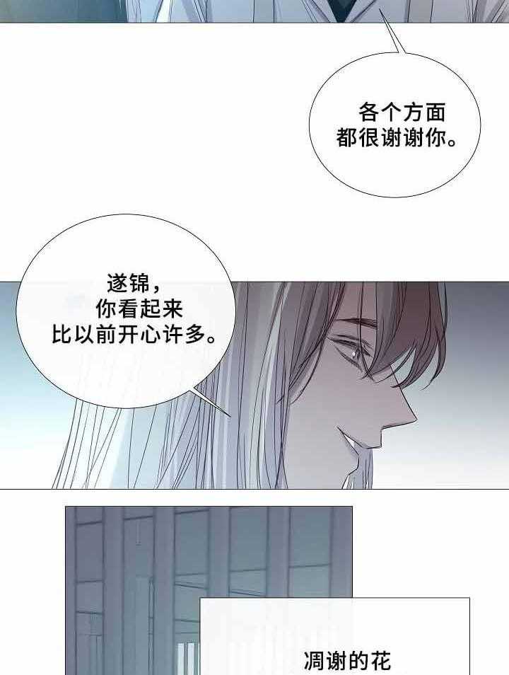 第68话_第68话2