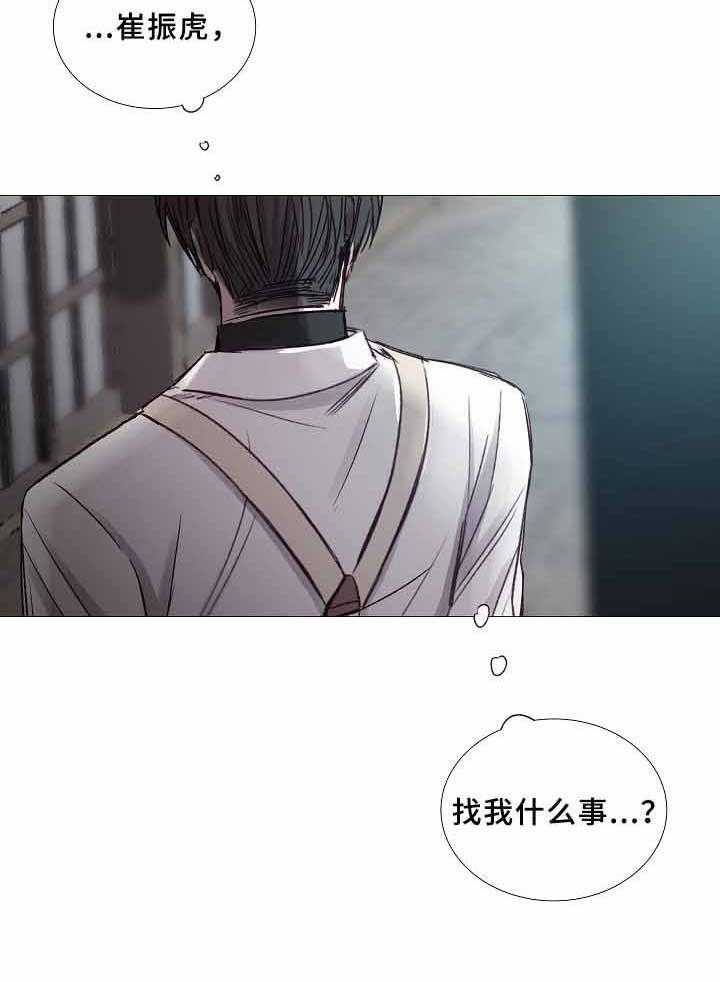 第68话_第68话21