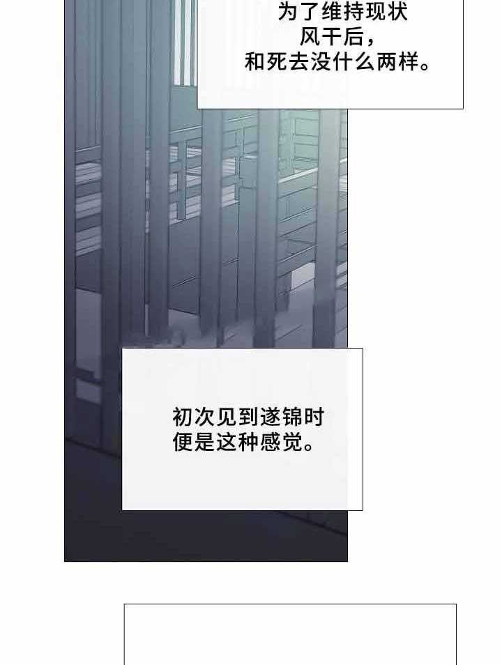 第68话_第68话3