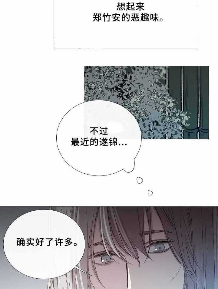 第68话_第68话4
