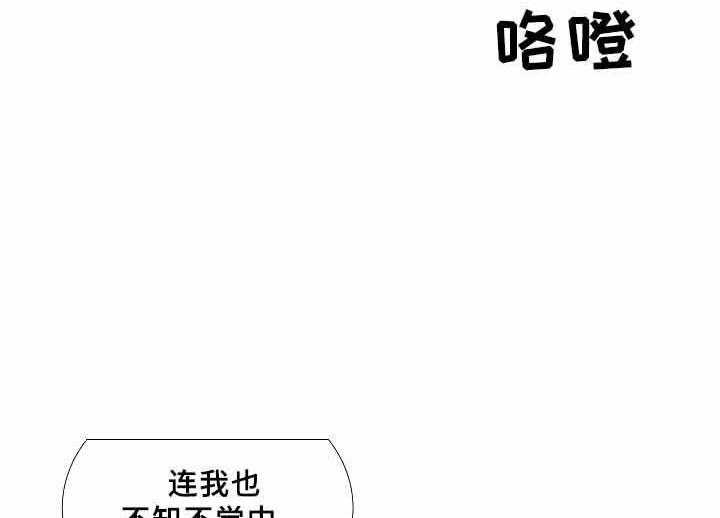 第68话_第68话9