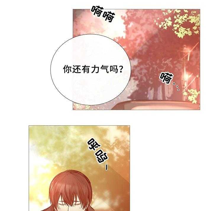 第67话_第67话1