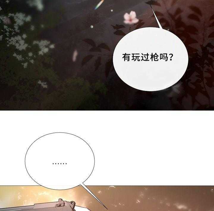 第67话_第67话14