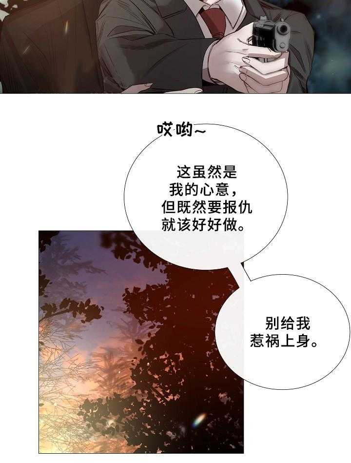 第67话_第67话17