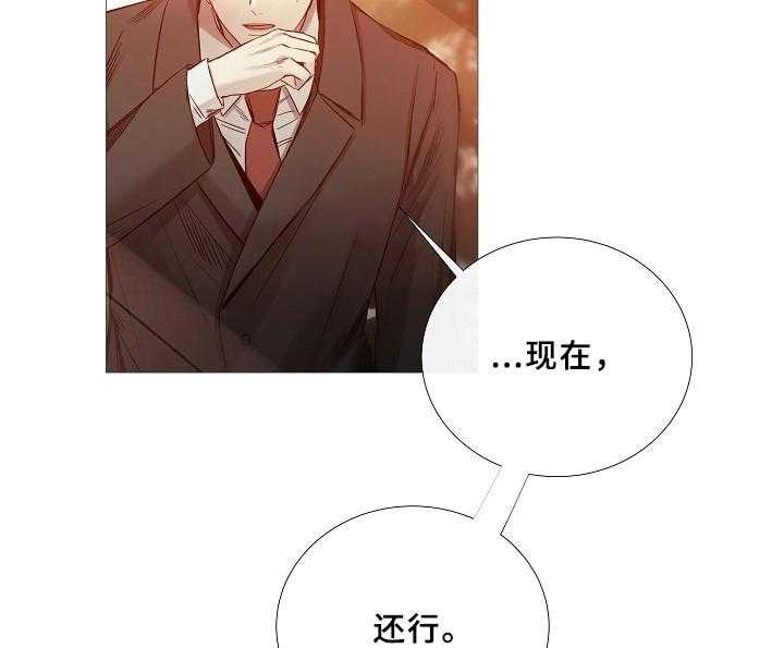 第67话_第67话2