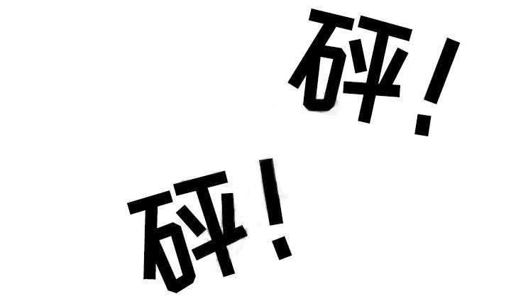 第67话_第67话20