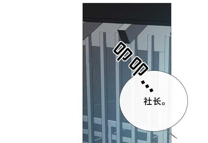 第67话_第67话21