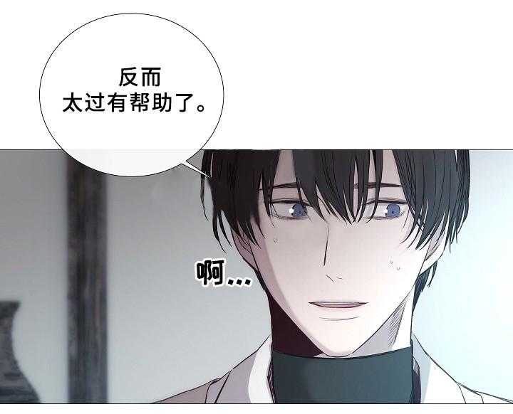 第67话_第67话27