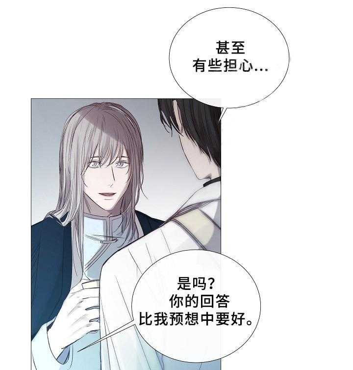 第67话_第67话28
