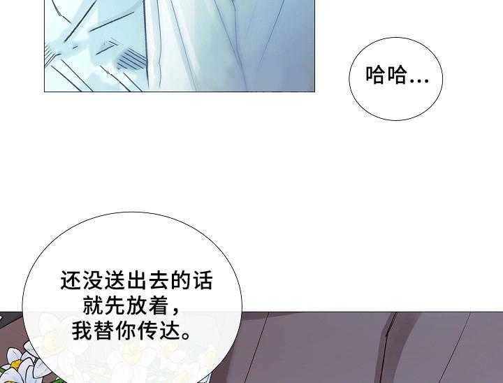 第67话_第67话29