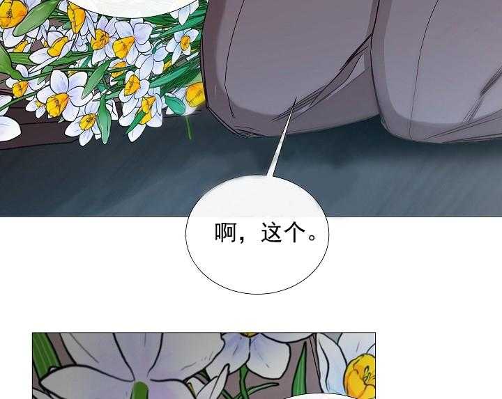 第67话_第67话30