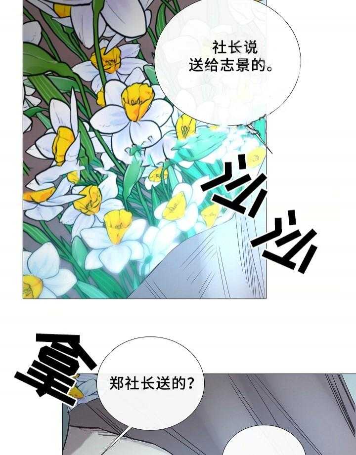 第67话_第67话31