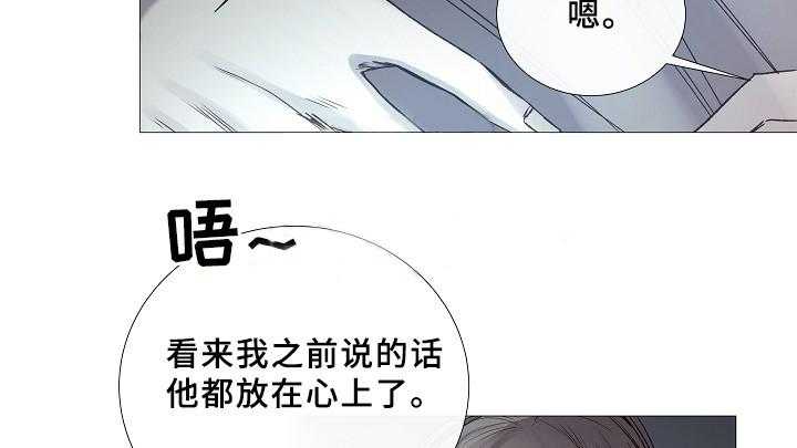 第67话_第67话32