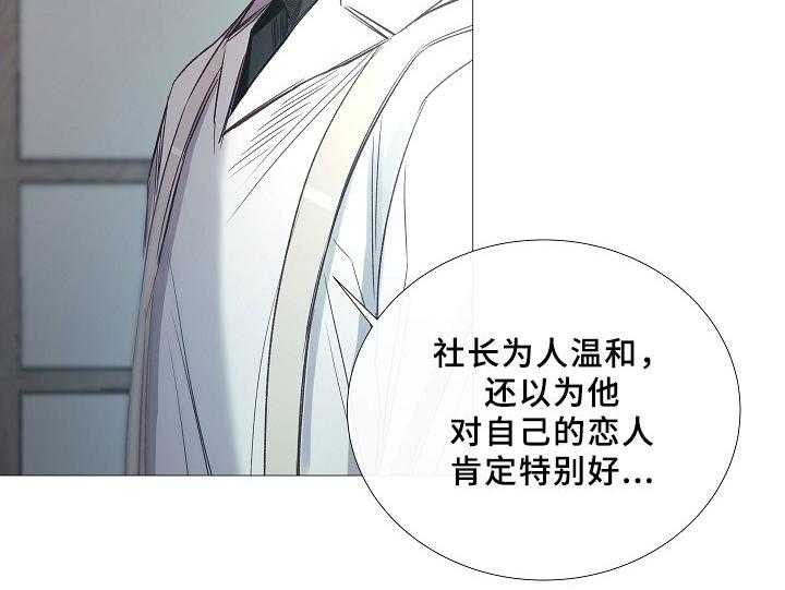 第67话_第67话36