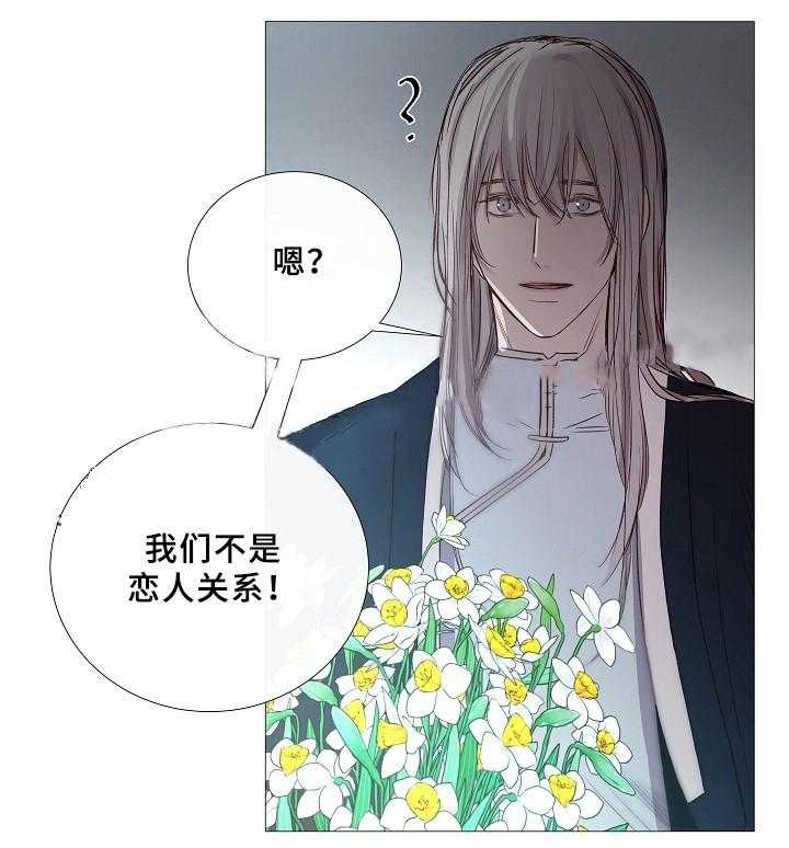 第67话_第67话37