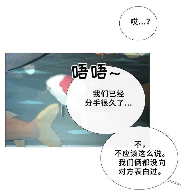 第67话_第67话38