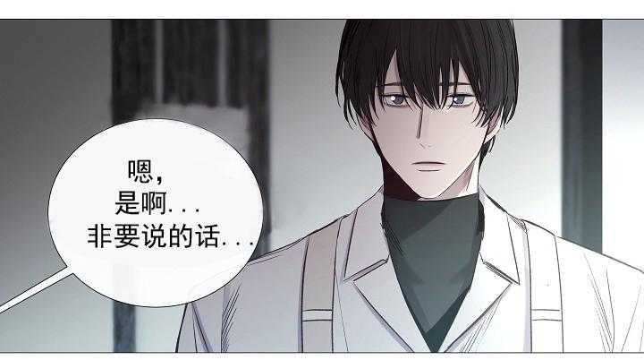 第67话_第67话39